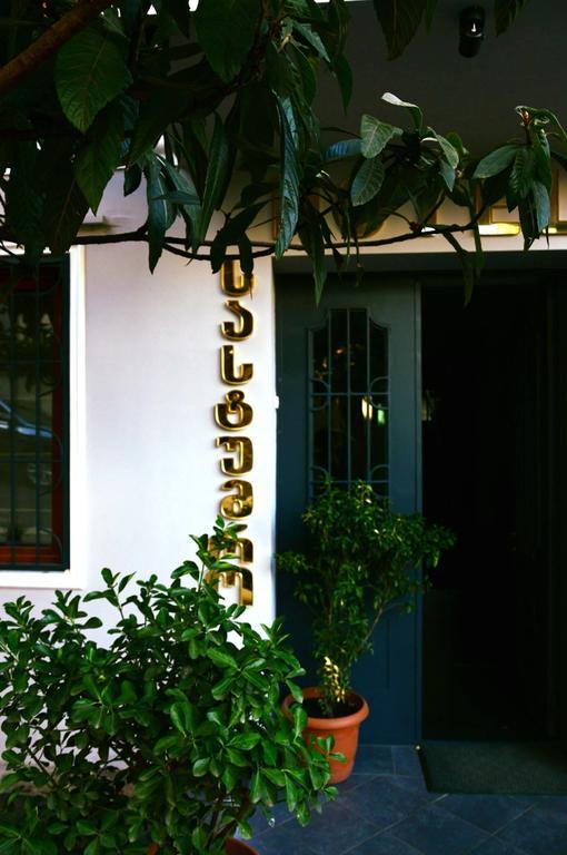 Argo Palace Tbilisi Ngoại thất bức ảnh