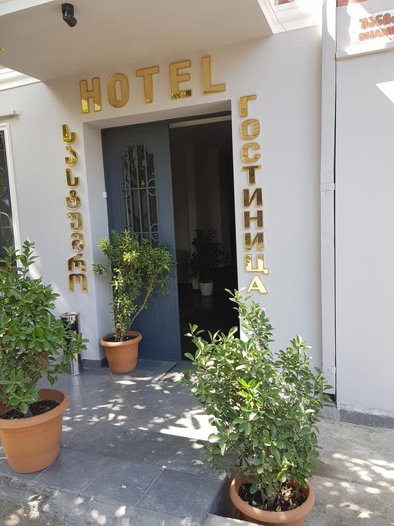 Argo Palace Tbilisi Ngoại thất bức ảnh